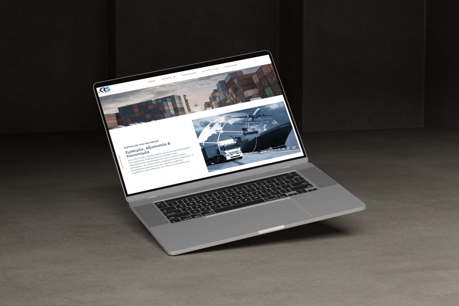KRS Group website design - Διαχείριση φορτίων και εμπορικών διαδικασιών