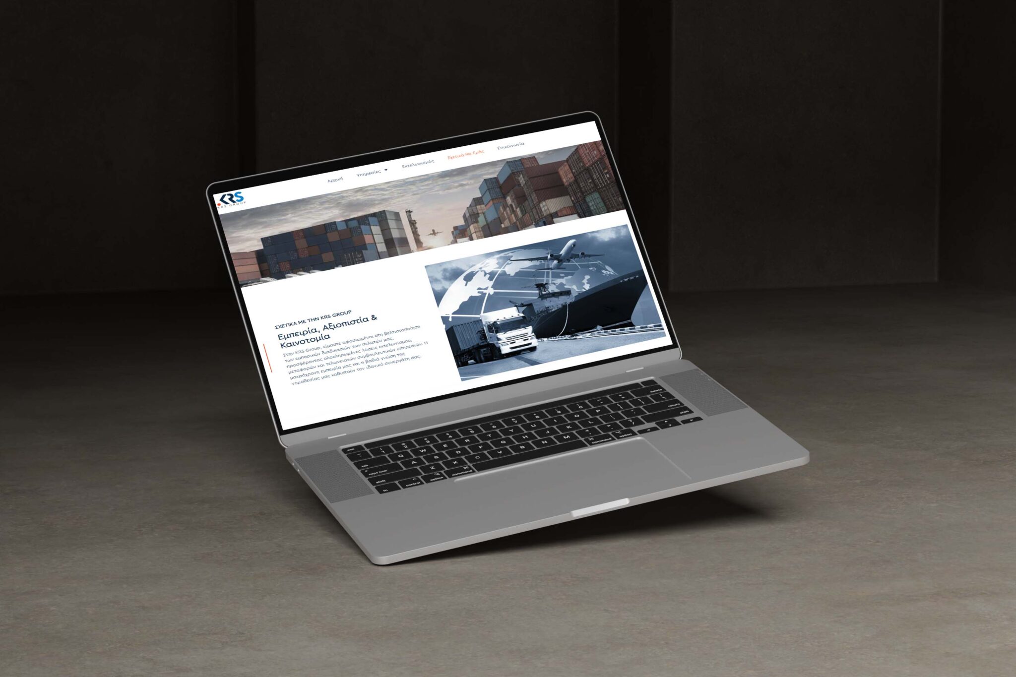 KRS Group website design - Διαχείριση φορτίων και εμπορικών διαδικασιών
