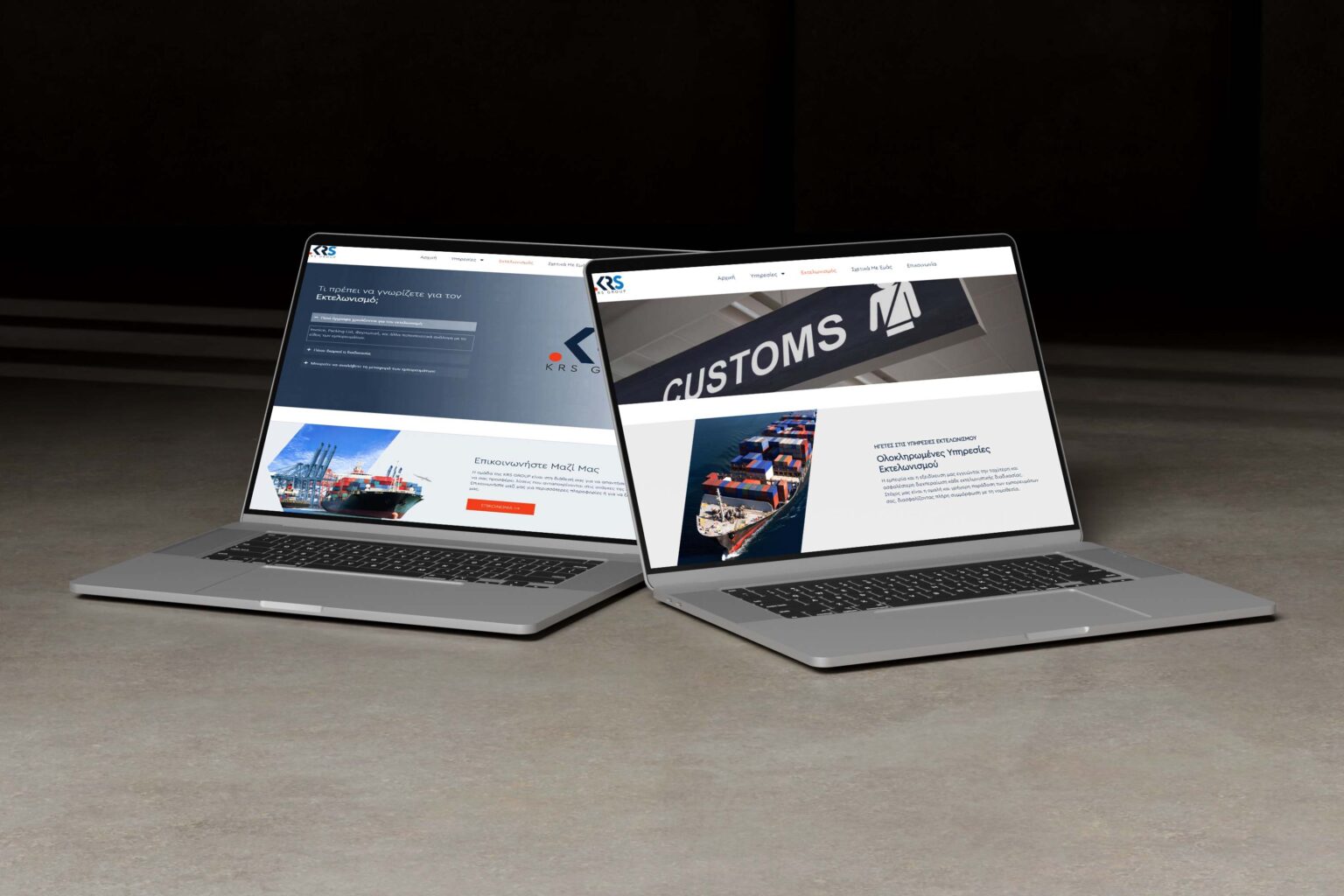 Αρχική σελίδα του website της KRS Group με πληροφορίες για τελωνειακά θέματα